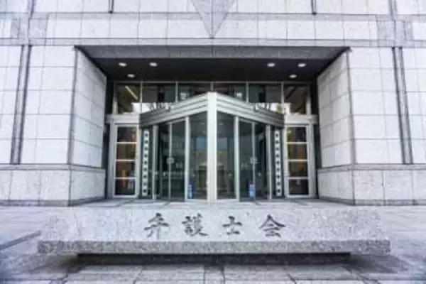 日弁連「新会長」に松田純一弁護士が当確