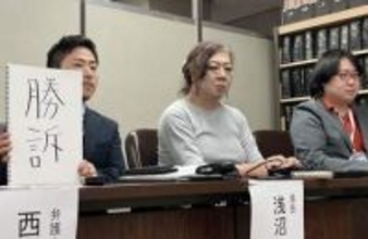 あらぬ性暴力の疑いかけられ「つらい思い」トランス団体元代表が名誉毀損訴訟で勝訴、元中道候補に賠償命令