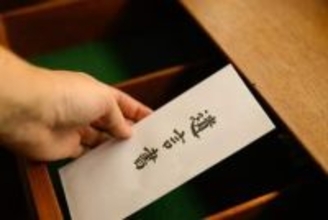 4月15日は「遺言の日」意外と知らない書き方、「財産の分配」より「家族の争いを防ぐ」を心がけて