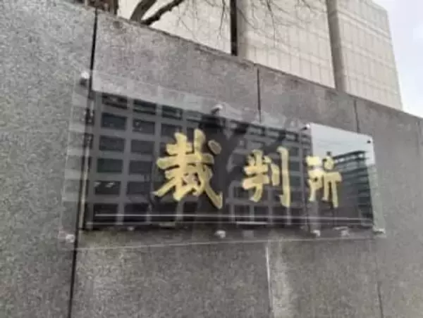 タイ人12歳少女人身取引事件、マッサージ店経営者が起訴内容を否認「20歳と言われていた」