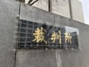 タイ人12歳少女人身取引事件、マッサージ店経営者が起訴内容を否認「20歳と言われていた」