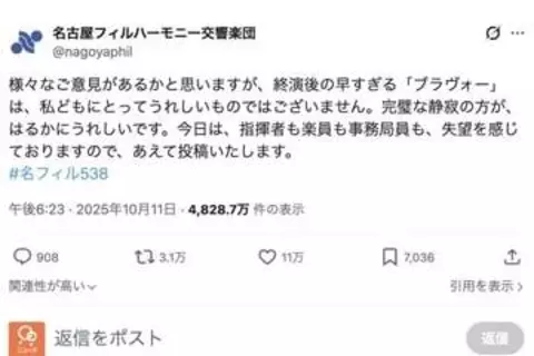 早すぎるブラヴォーは「うれしくない」投稿から半年、名古屋フィルに変化は？鑑賞マナーめぐる反響と手応え