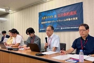 スキマバイトは「職業紹介」でいいのか？労組がILOに申立て、「直前キャンセル」など政府の対応を問題視