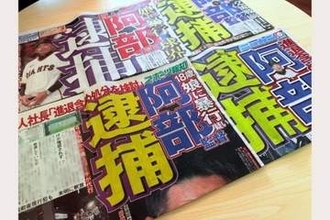 阿部慎之助さん「不起訴の可能性」も…長女への暴行容疑で逮捕→釈放、元検事が読む“今後の流れ”