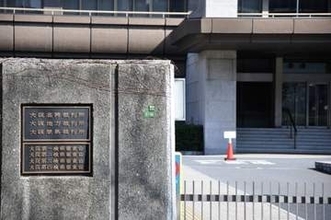 「結婚どうすんや」介護事業所の女性に恋した60代男性、「付き合ってる気に」禁止命令後もメッセージ送る