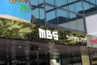 毎日放送で紹介“注目スタートアップ”元社長逮捕、16億円詐欺容疑…同局「大変遺憾」「事実関係確認中」