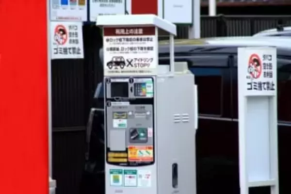 コインパーキングに7年放置で逮捕、「長期無断駐車」どうすれば…弁護士が教える撃退法
