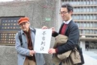 「ありえない判決」京大「タテカン」撤去、二審も職員組合敗訴　元総長の証言は“個人的感想”扱い