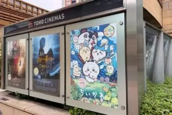 「これがダメなら全部ダメ？」ちいかわ自作フィギュアが物議、販売せずともSNS公開はNG？弁護士の見解