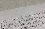 「「自分も殺していた可能性がある」服役中の元少年が証言、“闇バイト”が一線を超える瞬間」の画像1