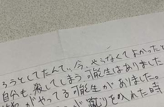 「自分も殺していた可能性がある」服役中の元少年が証言、“闇バイト”が一線を超える瞬間