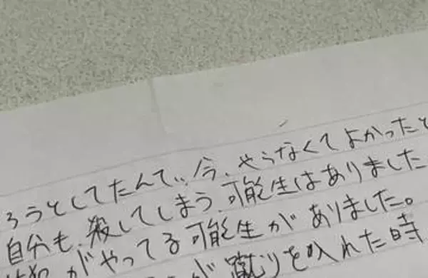 「自分も殺していた可能性がある」服役中の元少年が証言、“闇バイト”が一線を超える瞬間