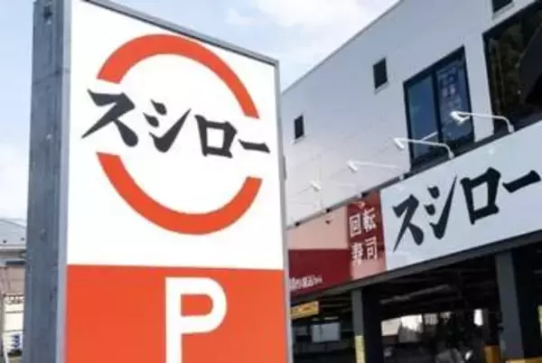 スシロー「労組」が会社と和解…パート時給の決定基準を見直し、「店舗の経営状況」を考慮しない新ルールに