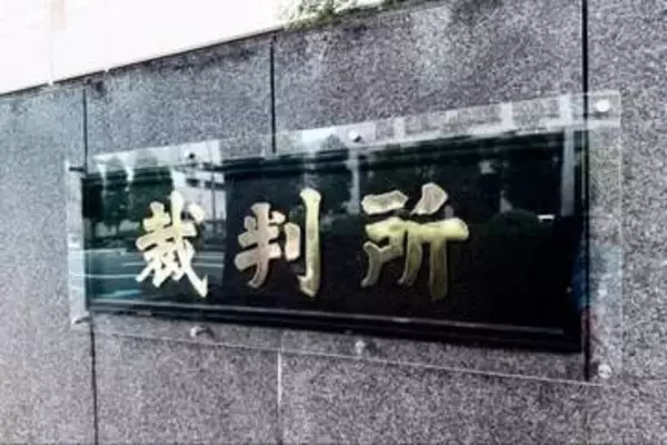 「まさか12歳とは」少女が40日間で70人接客…湯島マッサージ店の経営者が法廷で語った「転落のワケ」