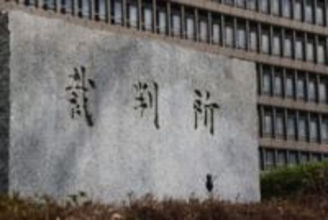 「リュックに入れるのを見た」勘違いから虚偽通報、そして偽装工作へ…私服警備員に有罪判決