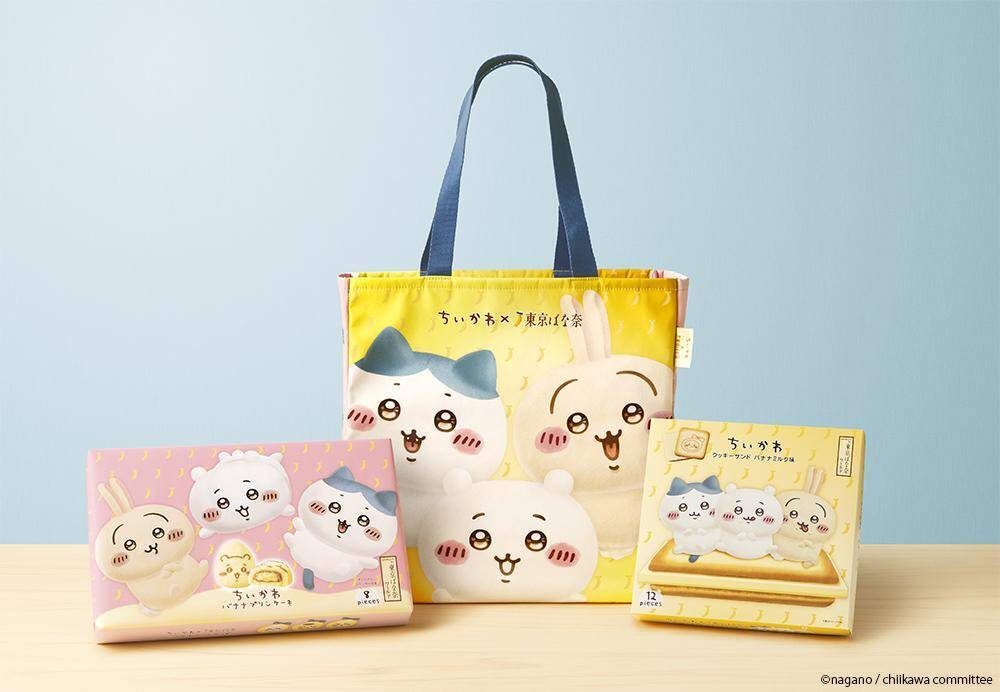 【ちいかわ×東京ばな奈】オリジナルトートバッグ＆"むちゃうま"なスイーツがかわいすぎ♡グランスタ東京で4月27日から販売中。