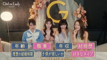 20代vs30代の婚活バトル、セレブの生活――ABEMAの新作オリジナル番組3選
