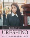 「20代vs30代の婚活バトル、セレブの生活――ABEMAの新作オリジナル番組3選」の画像10