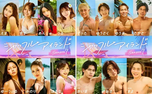 「20代vs30代の婚活バトル、セレブの生活――ABEMAの新作オリジナル番組3選」の画像