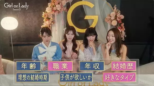 「20代vs30代の婚活バトル、セレブの生活――ABEMAの新作オリジナル番組3選」の画像