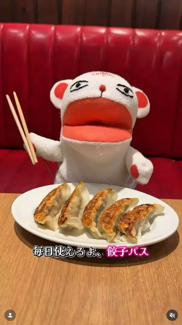 「餃子1皿が毎回無料になる！紅虎餃子房の「夏休み餃子パス」は買って損なしでは？」の画像