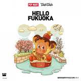 「「寂しくなります」の声も...ポップマート天王寺MIO店が26日に閉店へ。3月には大丸梅田店も。」の画像3