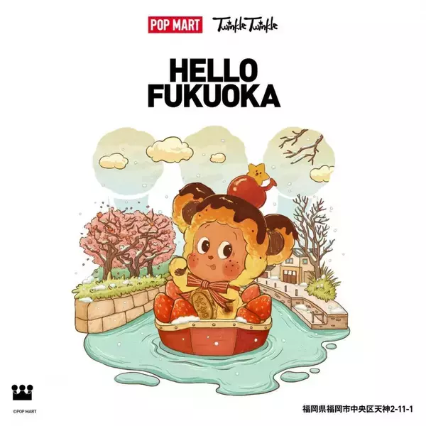 「「寂しくなります」の声も...ポップマート天王寺MIO店が26日に閉店へ。3月には大丸梅田店も。」の画像