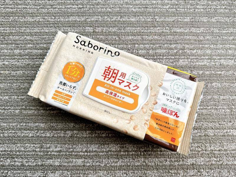 【ロフト】サボリーノ・フェルナンダ・パパウォッシュ...香り良くて環境にやさしい"アップサイクル"なビューティアイテムを特集♡