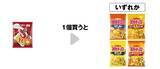 「【セブン】4月16日追加の無料券は「ハイチュウ」「クランキー」など盛りだくさん。GWに食べるお菓子をお得にゲット。」の画像4