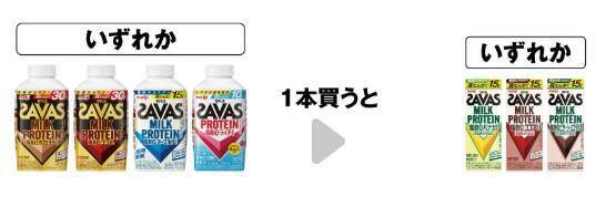 【セブン】4月16日追加の無料券は「ハイチュウ」「クランキー」など盛りだくさん。GWに食べるお菓子をお得にゲット。