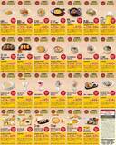 「【ガスト最新クーポン】どっさり48枚のクーポンを公式Xが公開中《3月25日まで使える》」の画像2