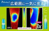 「【ビオレUV】1プッシュで一気に塗れる日焼け止め「ビオレUV アクアリッチ アクアプロテクトミスト 3X」数量限定で販売中だよ～♡」の画像3