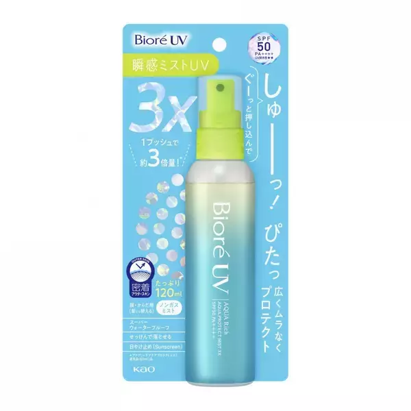 「【ビオレUV】1プッシュで一気に塗れる日焼け止め「ビオレUV アクアリッチ アクアプロテクトミスト 3X」数量限定で販売中だよ～♡」の画像