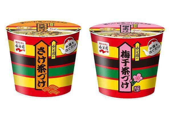 540mlの水購入で950mlの「アクエリアス」無料券もらえる！ローソンストア100で6月16日まで「1個買うと1個もらえる」実施中。