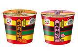 「540mlの水購入で950mlの「アクエリアス」無料券もらえる！ローソンストア100で6月16日まで「1個買うと1個もらえる」実施中。」の画像6