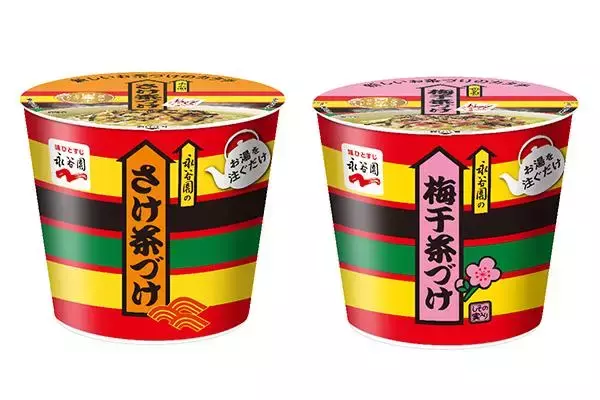 「540mlの水購入で950mlの「アクエリアス」無料券もらえる！ローソンストア100で6月16日まで「1個買うと1個もらえる」実施中。」の画像