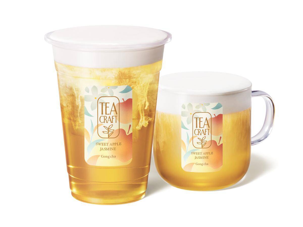 【ゴンチャ】TEACRAFT第4弾は「蜜りんごジャスミン」♡上品なジャスミンティーベースのドリンク4種とクッキーは秋限定《9月10日から》