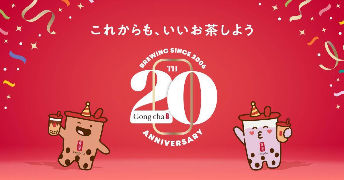 【ゴンチャ】TEACRAFT第4弾は「蜜りんごジャスミン」♡上品なジャスミンティーベースのドリンク4種とクッキーは秋限定《9月10日から》