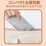 「防災バッグに「下着」の備えを。もしもの時のストレスを軽減する「備えるショーツ」セシールから誕生。」の画像2