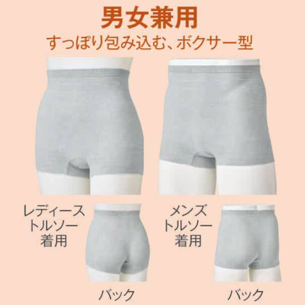 防災バッグに「下着」の備えを。もしもの時のストレスを軽減する「備えるショーツ」セシールから誕生。