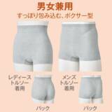 「防災バッグに「下着」の備えを。もしもの時のストレスを軽減する「備えるショーツ」セシールから誕生。」の画像3