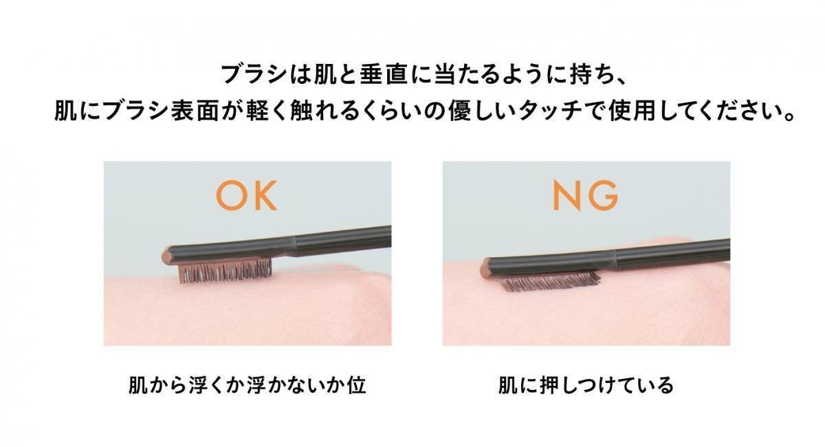 デジャヴュから"ふんわり眉用ティント"誕生！リキッドアイブロウなのに、自然な仕上がり＆もちの良さを両立♡
