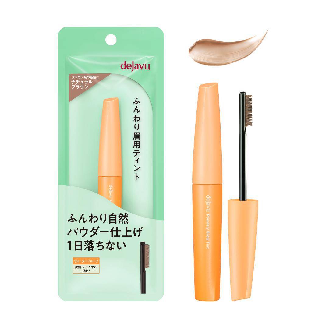 デジャヴュから"ふんわり眉用ティント"誕生！リキッドアイブロウなのに、自然な仕上がり＆もちの良さを両立♡