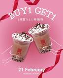 「【春水堂】好きなドリンクを買うともう1杯無料！公式LINE限定の超お得なクーポン見逃さないで《最長3月22日まで》」の画像1