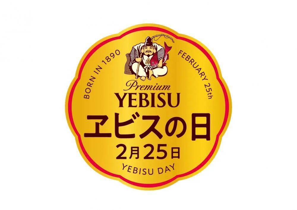 【2月25日限定】樽生ヱビスが終日半額。飲み会は「銀座ライオン」へ行くしか。