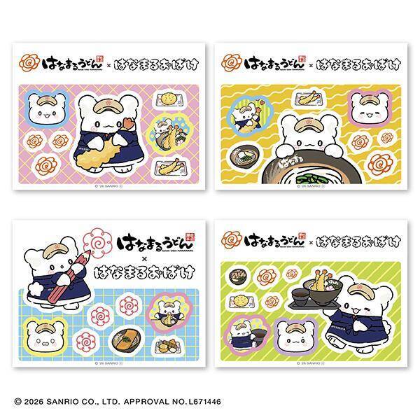 【はなまるうどん】大海老天3本入りの870円うどんが期間限定で登場、キャンディがもらえる日も！