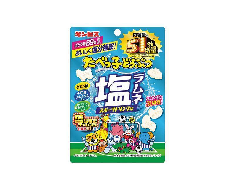 【ローソン】51％増量「超ハッピーすぎ！チャレンジ」最終週の対象商品まとめ。スイーツ・パン・お菓子にドリンクも増量！《6月22日開始》