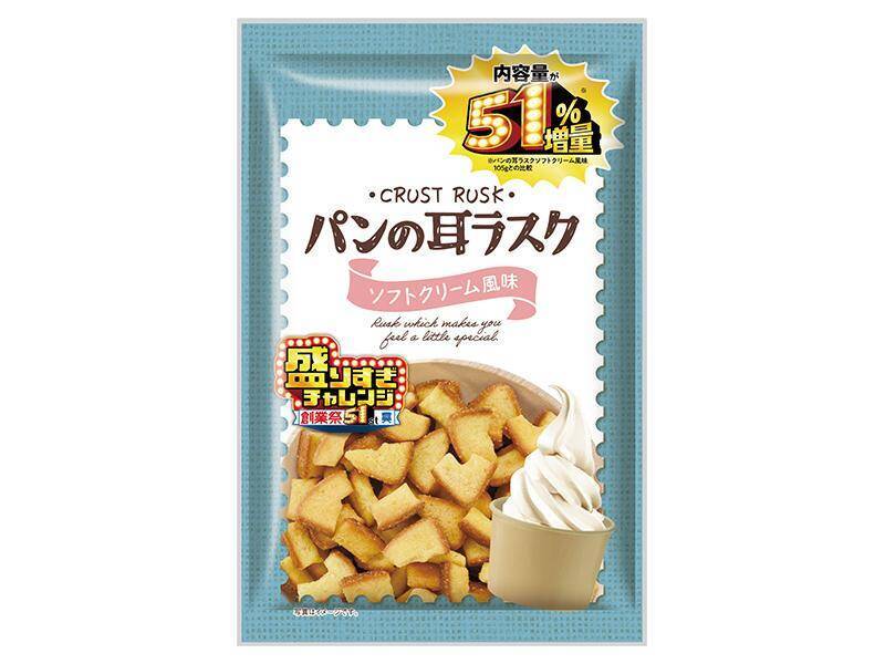 【ローソン】51％増量「超ハッピーすぎ！チャレンジ」最終週の対象商品まとめ。スイーツ・パン・お菓子にドリンクも増量！《6月22日開始》