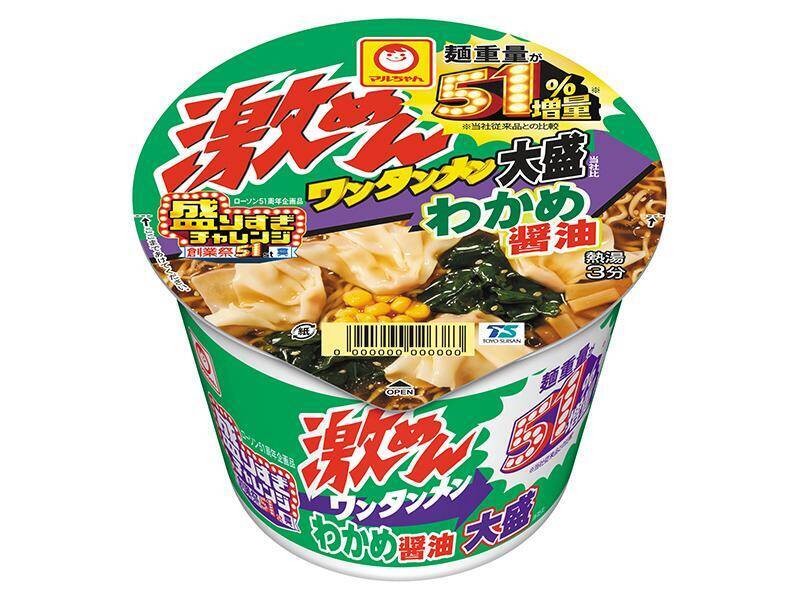 【ローソン】51％増量「超ハッピーすぎ！チャレンジ」最終週の対象商品まとめ。スイーツ・パン・お菓子にドリンクも増量！《6月22日開始》