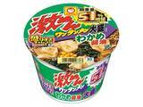 「【ローソン】51％増量「超ハッピーすぎ！チャレンジ」最終週の対象商品まとめ。スイーツ・パン・お菓子にドリンクも増量！《6月22日開始》」の画像8